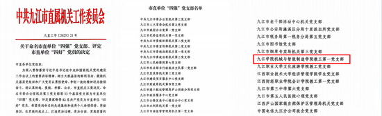 四強22 四強22